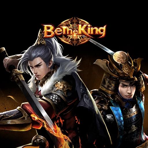 Be The King Banner